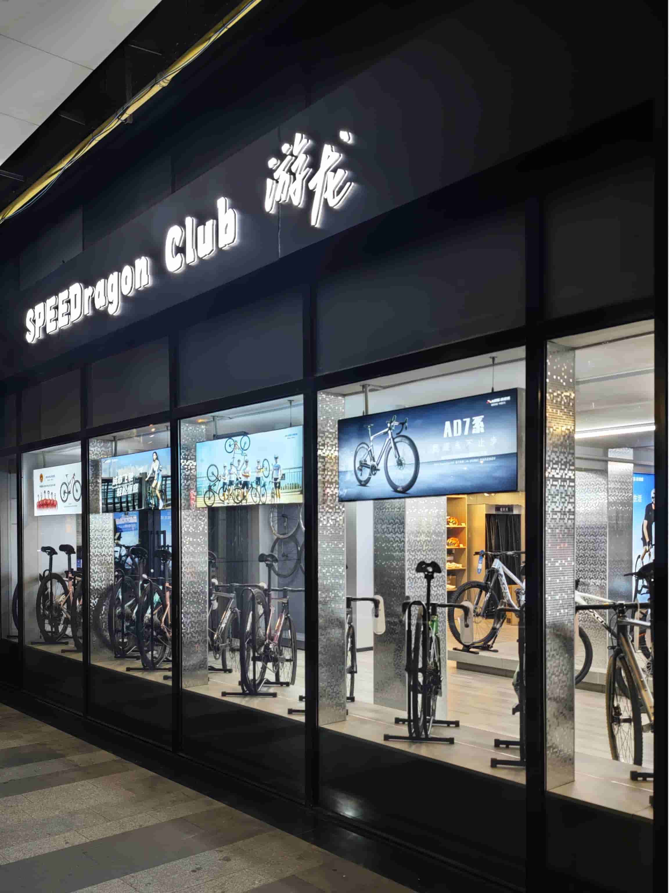 速派龙科技办公环境